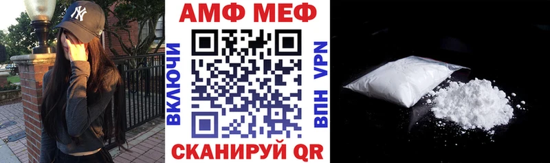 АМФ 98%  KRAKEN tor  Солнечногорск 