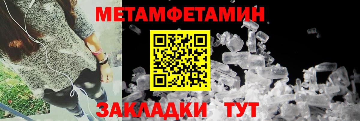 Амфетамин 98%  Amphetamine  Солнечногорск  Вход с VPN 