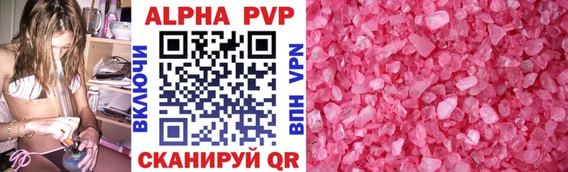 A PVP VHQ Солнечногорск