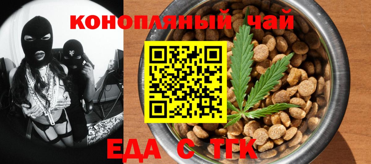 Псилоцибиновые грибы Солнечногорск