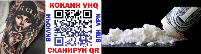 COCAIN 99%  Солнечногорск 