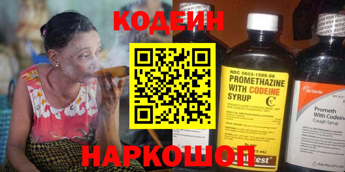 ГАШ  Солнечногорск  МАРИХУАНА  Мефедрон кристаллы  А ПВП СК кристаллы  Вход с VPN  Кокаин 