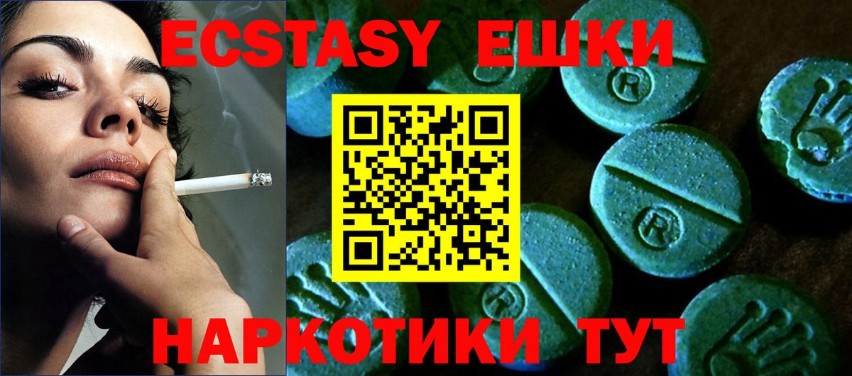 Ecstasy mix Солнечногорск