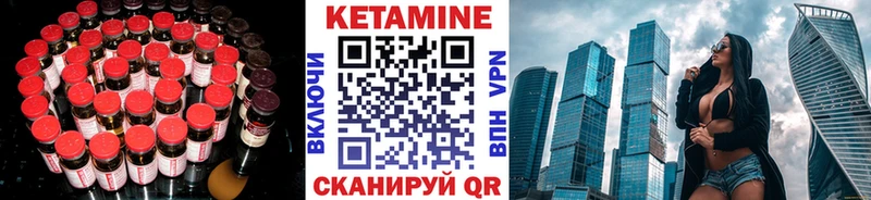 darknet состав  Солнечногорск  Кетамин VHQ 