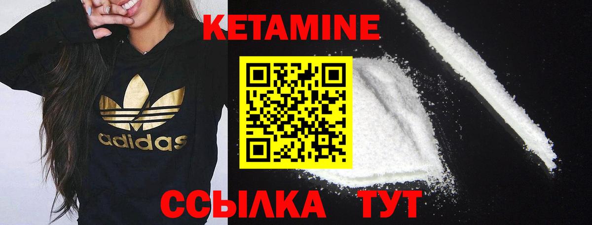 darknet как зайти  Солнечногорск  Кетамин ketamine 