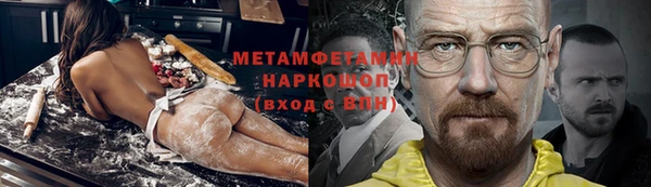 гашишное масло Снежинск