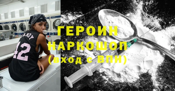 мефедрон VHQ Слюдянка