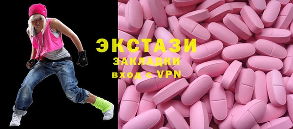 мефедрон VHQ Слюдянка