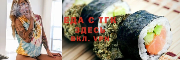 мефедрон VHQ Слюдянка