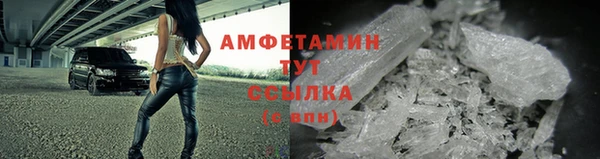 мефедрон VHQ Слюдянка