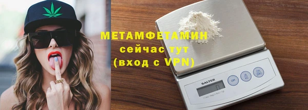 мефедрон VHQ Слюдянка