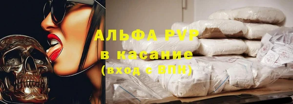 мефедрон VHQ Слюдянка