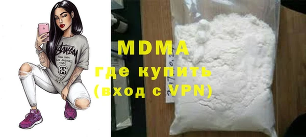гашишное масло Снежинск