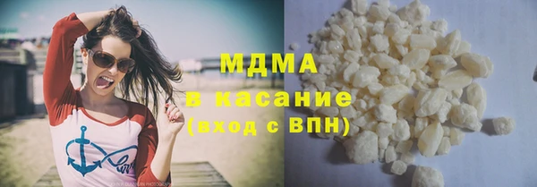 мефедрон VHQ Слюдянка