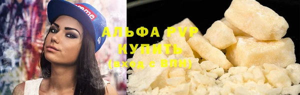 синтетический гашиш Иннополис