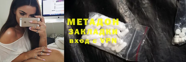 мефедрон VHQ Слюдянка