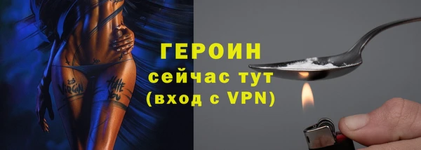 гашишное масло Снежинск