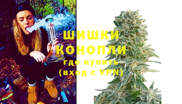 гашишное масло Снежинск