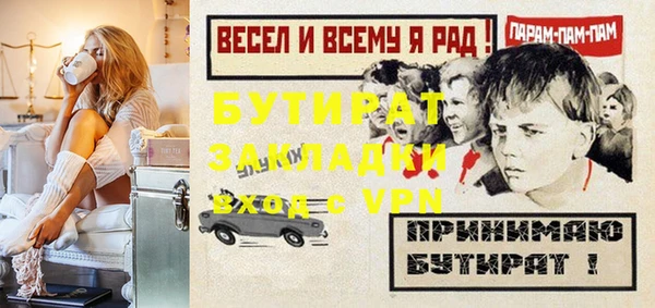 мефедрон VHQ Слюдянка