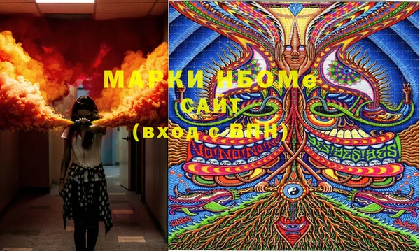 PSILOCYBIN Снежногорск
