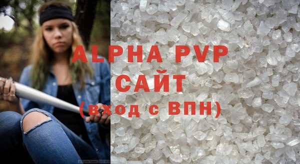 мефедрон VHQ Слюдянка