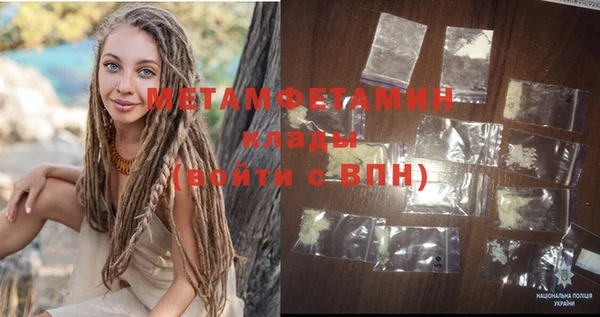 гашишное масло Снежинск