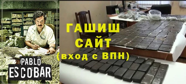 гашишное масло Снежинск