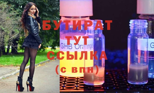 гашишное масло Снежинск