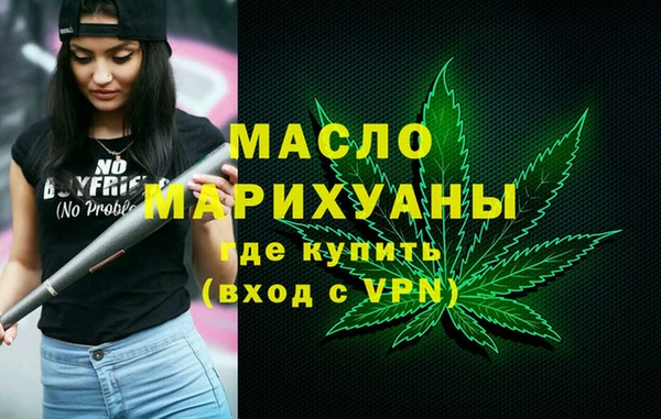 мефедрон VHQ Слюдянка