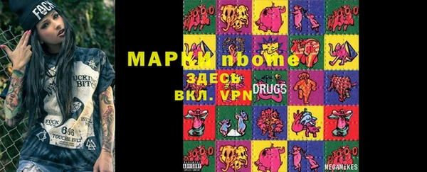 мефедрон VHQ Слюдянка