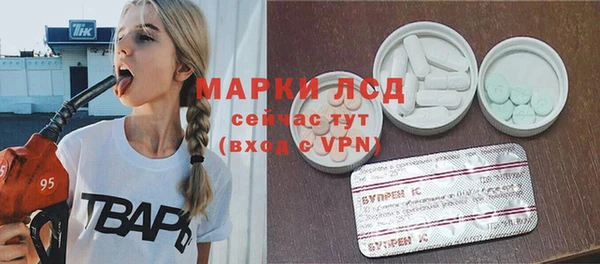 PSILOCYBIN Снежногорск