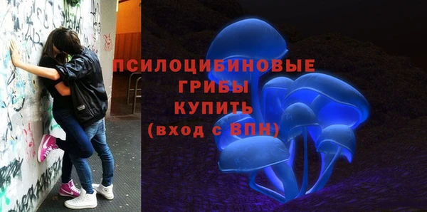 гашишное масло Снежинск