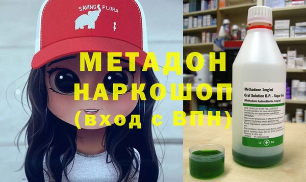 мефедрон VHQ Слюдянка