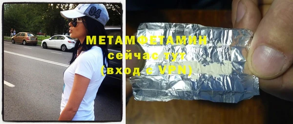 мефедрон VHQ Слюдянка