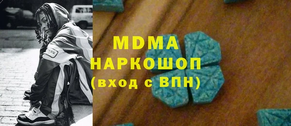 мефедрон VHQ Слюдянка