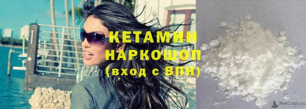 мефедрон VHQ Слюдянка