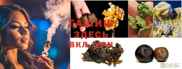 гашишное масло Снежинск