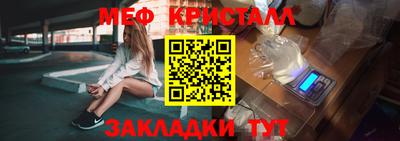 круглые Апшеронск