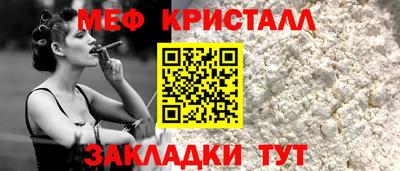 винт Кандалакша