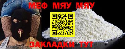 винт Кандалакша