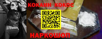 героин Канаш