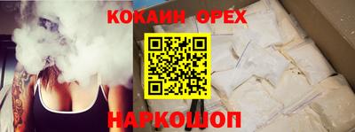героин Канаш
