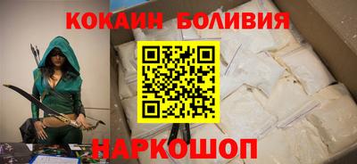 кокаин VHQ Аргун