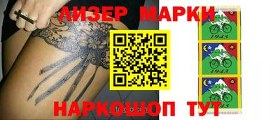 винт Кандалакша