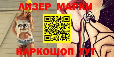 гашишное масло Конаково
