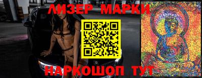 круглые Апшеронск