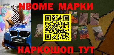 круглые Апшеронск