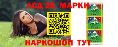 амфетамин Апрелевка