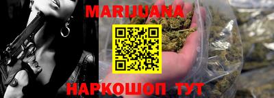 героин Канаш