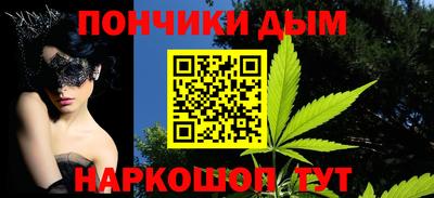 амфетамин Комсомольск-на-Амуре